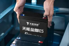 电动车电池能用几年？怎么判断该换新电池？答案来了，搞懂更省钱图片