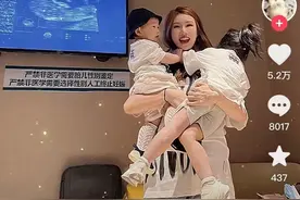 弹壳老婆官宣三胎，潮汕人一定要儿子吗？图片