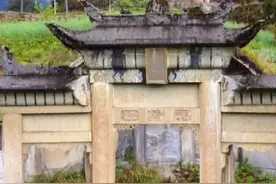 重庆市南川区农村发现的进士墓，牌坊、望柱都保留得相对较完整图片