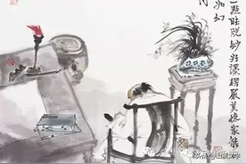 珍惜“生命的三分之一”图片