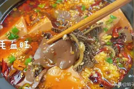 原来在家做毛血旺这么简单，解馋下饭，分量十足，比饭店的还好吃图片