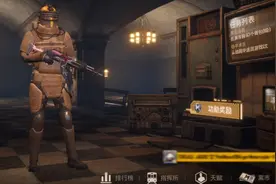 pubgm地铁模式上线，一键下载注册解决无法登陆卡顿延迟问题图片