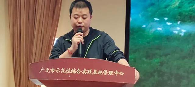 四川省民生研究会新媒体中心-官网