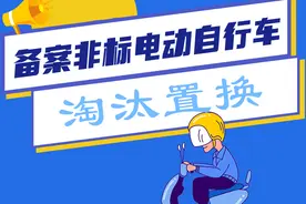 注意！这些关于非标电动车的事情，不要信！图片