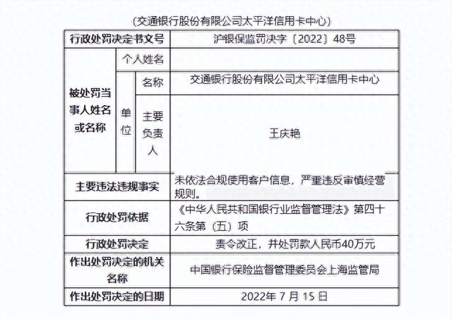 招商网上银行登陆，招商银行app崩溃了吗 配图02