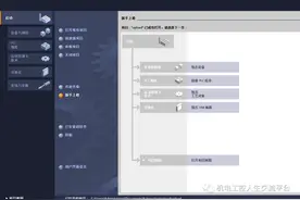 浅谈西门子PLC编程软件博途（TIA）V17入门（3）--上传与更新图片