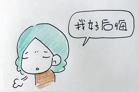 劝小姑子流产，我错了吗？图片