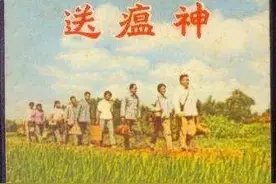 瘟疫，是上天对人类的惩罚还是警告图片
