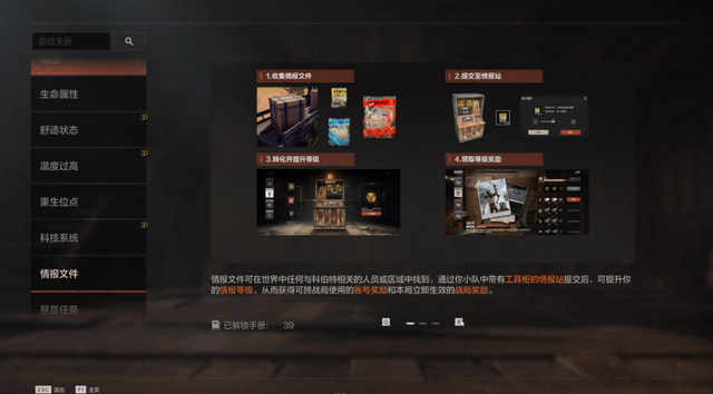 Steam百万好评的生存游戏，被腾讯搬到了手机上，味儿还能正吗？