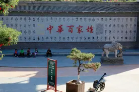 传统蒙学四部曲《三字经》《百家姓》《千字文》《弟子规》图片