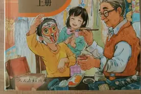 人民教育出版社“小学语文”教材难道没有问题吗！？（1）图片