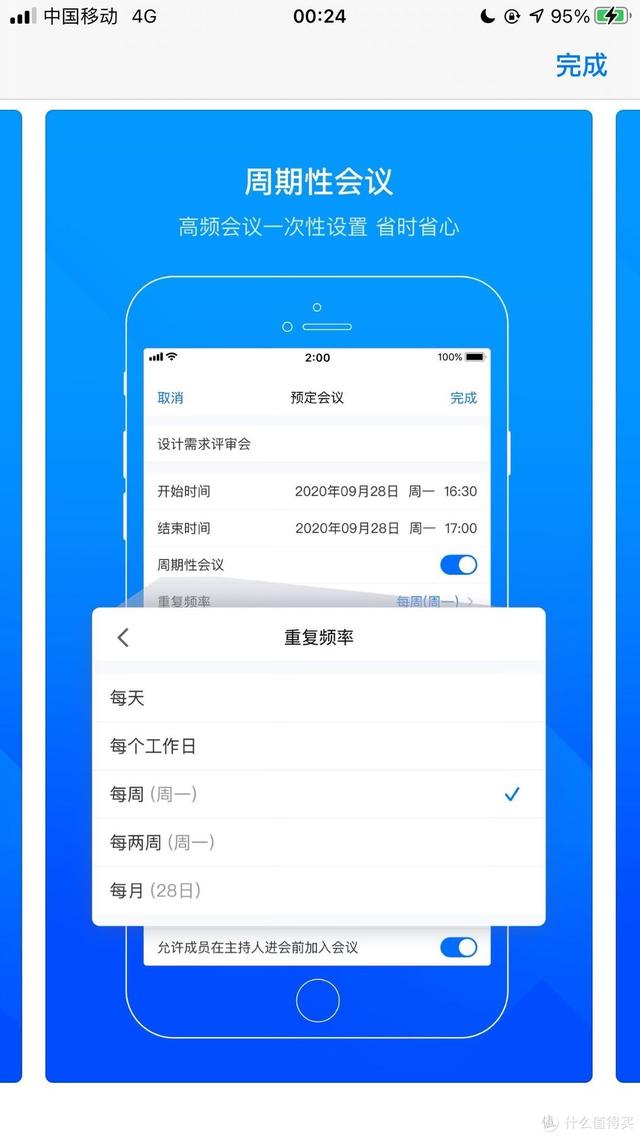 「iPhone宝藏APP大赏」苹果好用的高效APP分享（上）