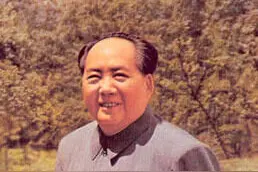 毛泽东是中国人民的大救星，人民热爱您！图片