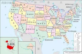 美国历史有多少年？专家：200多年图片