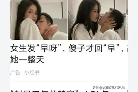 神回复第三期：我绷不住了图片