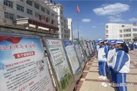 【开学第一课】“这堂法治课很实用、接地气……”图片