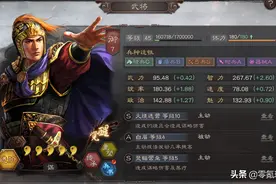 三国志战略版：这​肉弓有毒，白板玩家靠着他，一周打126万战功图片