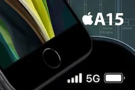 降至“小米价”的iPhone SE 2，不再是我们口中的智商税图片