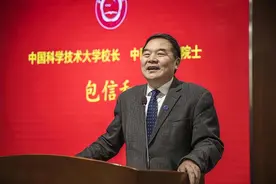 中科大校长和中科院副院长，都是副部级，谁的行政权力大图片