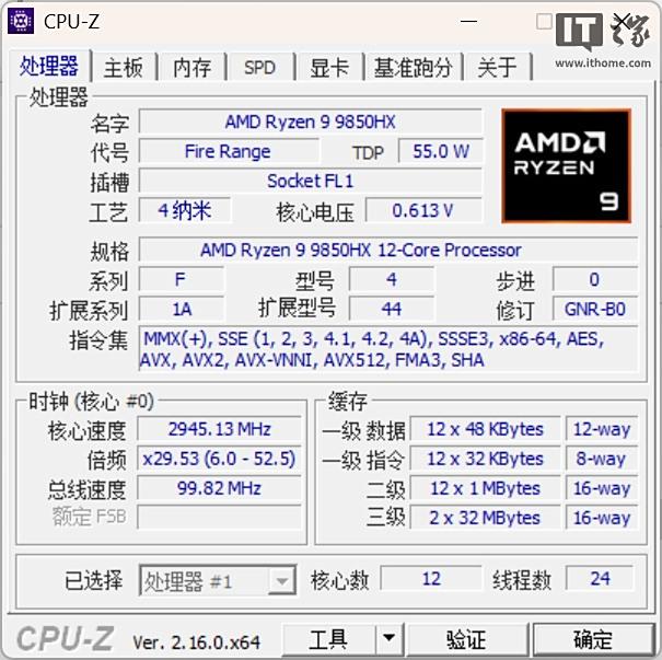 COLORFIRE MEOW R16 Ultra游戏本评测，萌潮与性能的碰撞