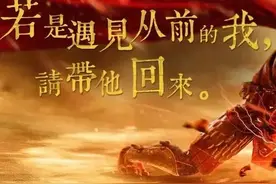 若是遇见从前的我，请带他回来图片