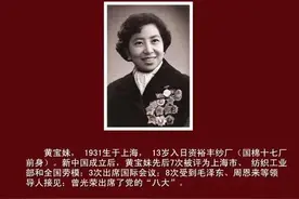 黄宝妹：42年的纺织车间经历；吴红梅：高频车间的坚守图片