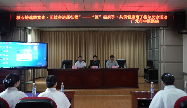 四川省民生研究会新媒体中心-官网