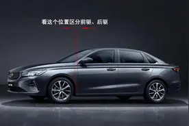 如何一眼区分汽车是前驱还是后驱，看懂这张图你也可以图片