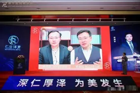 ​青诉|备案信息无“生发”只有“保湿”，任泽平的“仁生泽发”到底是个什么生意？图片
