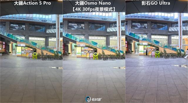 立正唱征服，大疆Osmo Nano、影石GO Ultra、Action 5 Pro横评