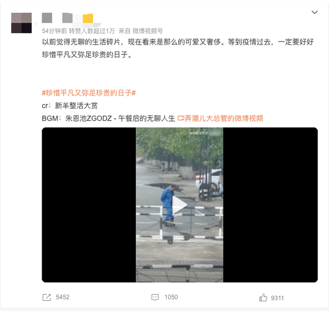 鸡皮疙瘩和眼泪