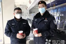 派出所收到暖心奶茶：谢谢你，110！图片