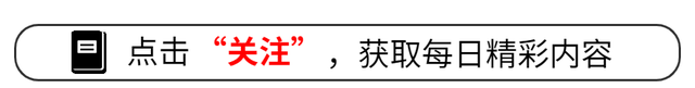 毕福剑现身网红聚会，跷二郎腿叼烟没人理，网友：太把自己当回事