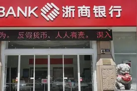 详细对比浙商银行和宁波银行的8大指标，建议你暂时别碰浙商银行图片