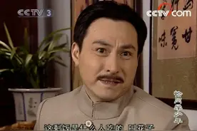 看了《恰同学少年》五遍，才发现纪墨鸿为何不受师生们待见图片