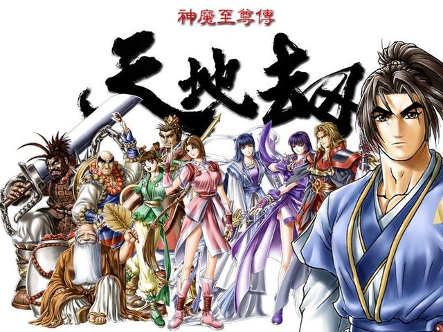 影响游戏发展史的五大国产RPG，多年后依然让人情有独钟