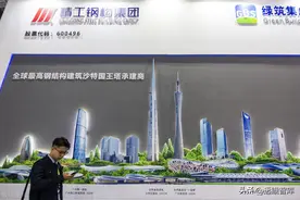 “钢结构+BIPV”双轮驱动， 精工钢构：打造绿色集成建筑商图片