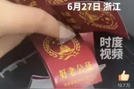 学校旁文具店销售不适宜青少年的贴纸引发社会关注图片