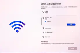 最新跳过Win11联网激活的办法来了！Win11笔记本全都适用图片
