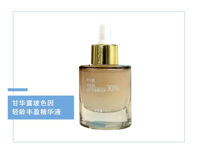 国际大牌雅诗兰黛和兰蔻最钟爱的“土豪酵母”，真的能抗衰吗？