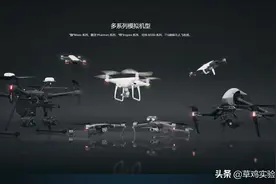 新手怕炸机？手把手教你大疆无人机模拟器 图片