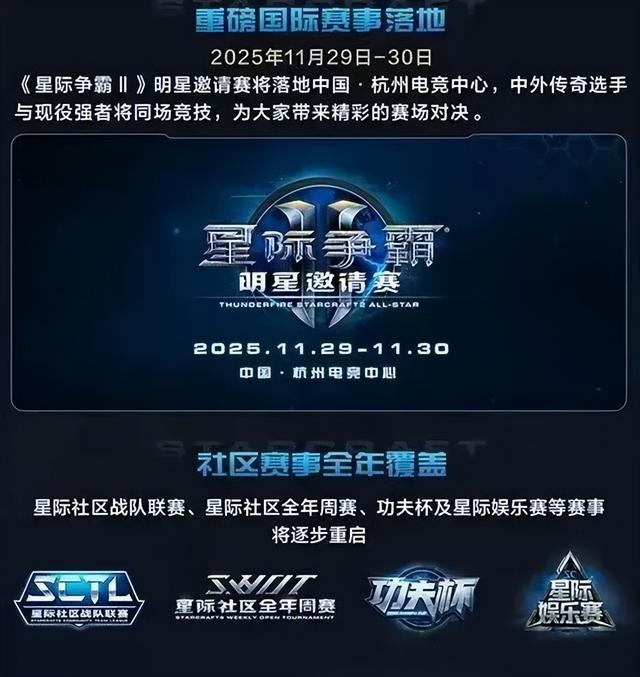 送完DLC就官宣停更，裁员1.4万只为AI手游？网友：魔兽又熬死一个