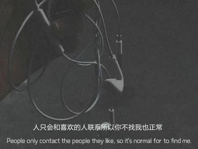 朋友圈情感文案图｜反反复复的崩溃，没什么感觉了
