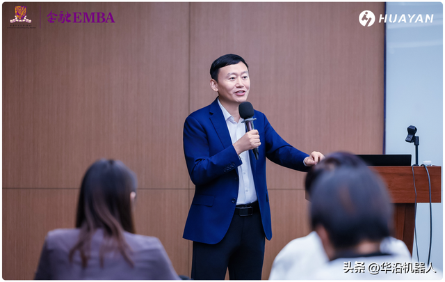 香港中文大学（深圳）金融EMBA师生走进华沿机器人！
