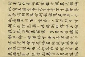 大清梁诗正小行书《帝京篇》纸本图片
