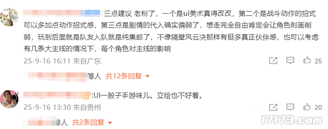 2000万玩家的白月光官宣重启；19年老网游用虚幻5重生
