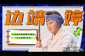 《二十·说》| 我们走进了416女团的“南漂”故事图片