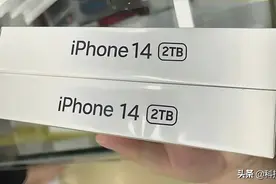 iPhone 14真机曝光？双打孔屏+A15满血版，支持120Hz高刷图片