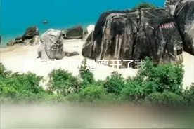 这首歌送给我放不下的那个人：我没有后悔遇见你：只是觉得...图片