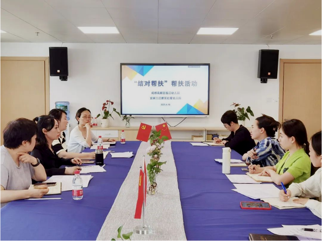 四川省民生研究会新媒体中心-官网